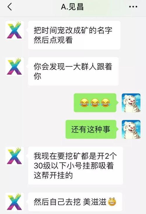 官方爆料老铁们是谁啊视频,揭秘“官方爆料老铁们”视频背后的神秘人物
