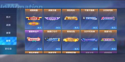 最新更新内容爆料视频,深度解析更新内容亮点