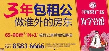 农民王先生最新爆料,揭秘农村新动向背后的真实故事