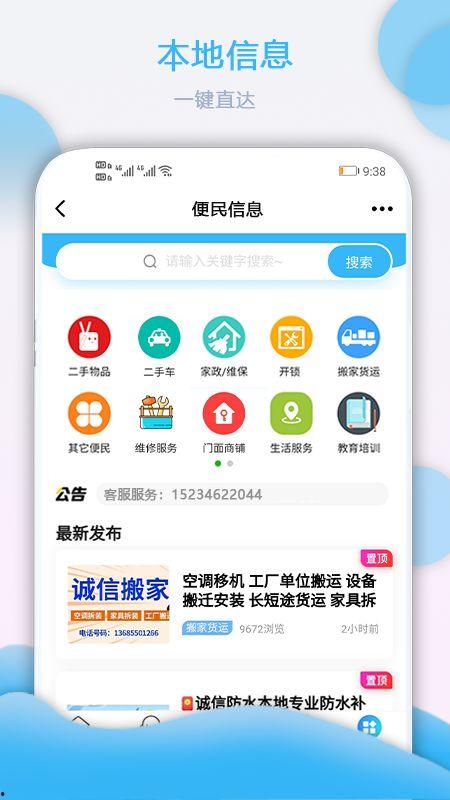 固始新闻爆料网站,聚焦本地热点事件，揭示社会现象