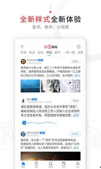 嘉祥实时热点爆料新闻,最新爆料揭示惊人真相！